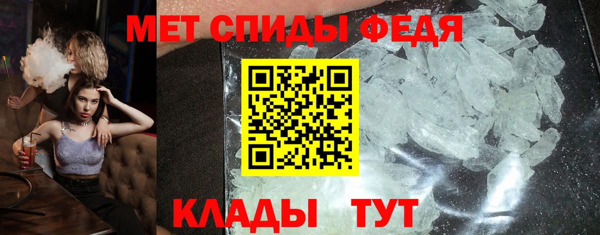 Амфетамин 98% Электрогорск