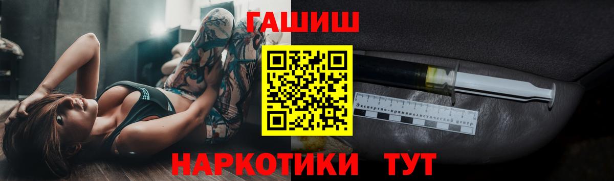 цена   ГАШИШ AMNESIA HAZE  Электрогорск  Вход с VPN  ГАШИШ Premium 
