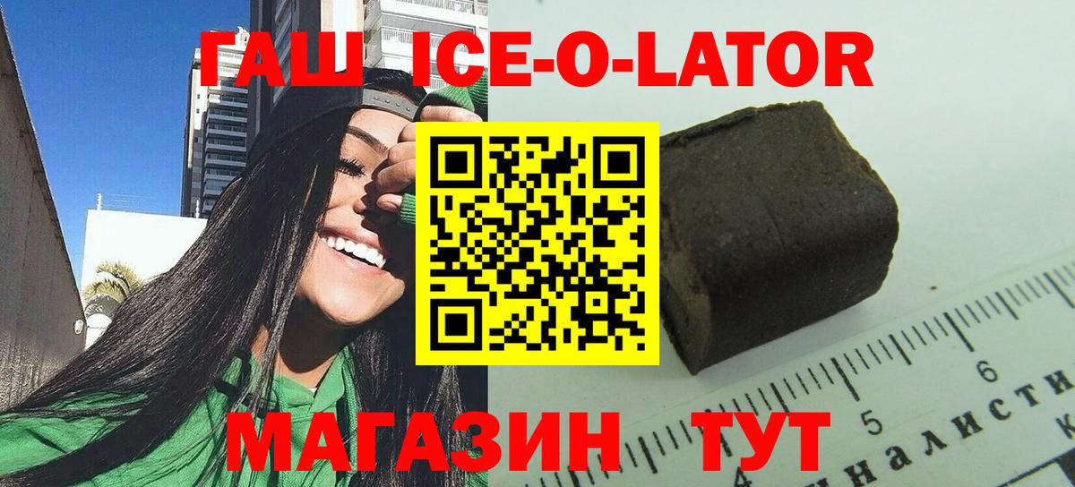Гашиш hashish Электрогорск