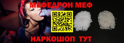 стафф Можайск