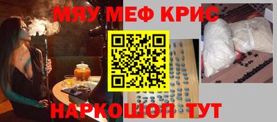 стафф Можайск