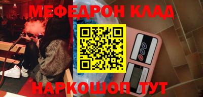 стафф Можайск