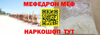 стафф Можайск