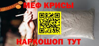 стафф Можайск