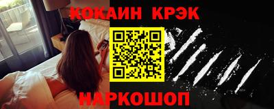 таблы Моздок