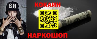 стафф Можайск
