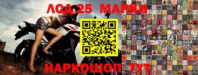таблы Моздок
