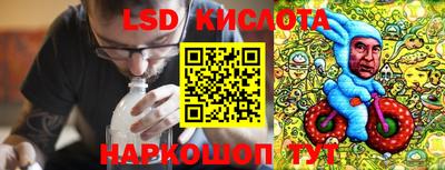 таблы Моздок