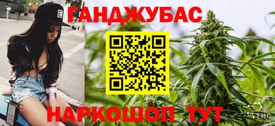 стафф Можайск