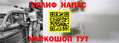 таблы Моздок