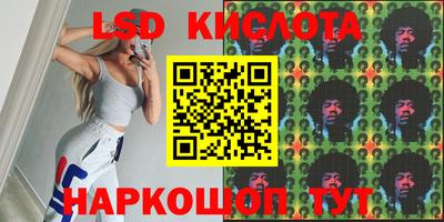 стафф Можайск