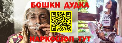 стафф Можайск