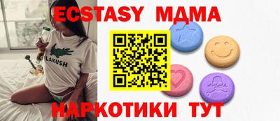 стафф Можайск