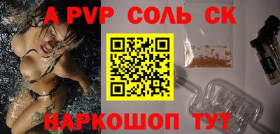 таблы Моздок