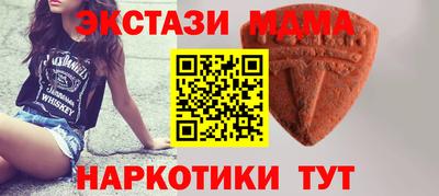 стафф Можайск