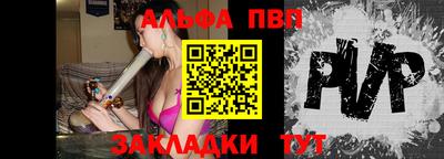 шишки Нальчик