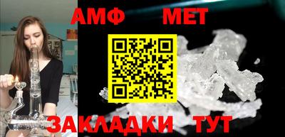 стафф Можайск
