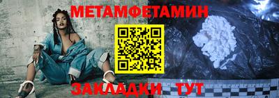 стафф Можайск