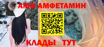стафф Можайск