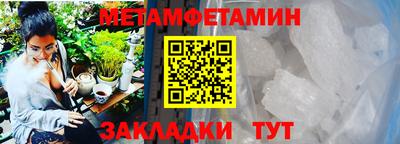 таблы Моздок
