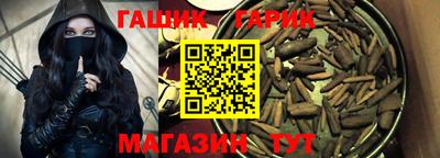таблы Моздок