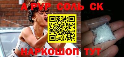 стафф Можайск