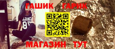 таблы Моздок