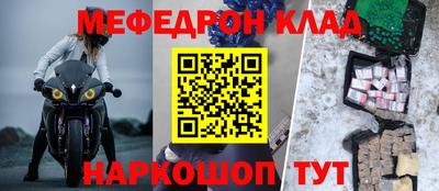 таблы Моздок