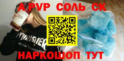 таблы Моздок