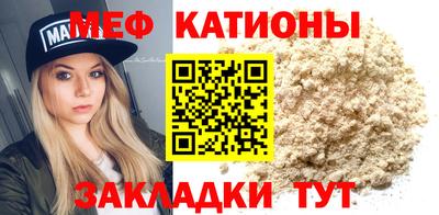стафф Можайск