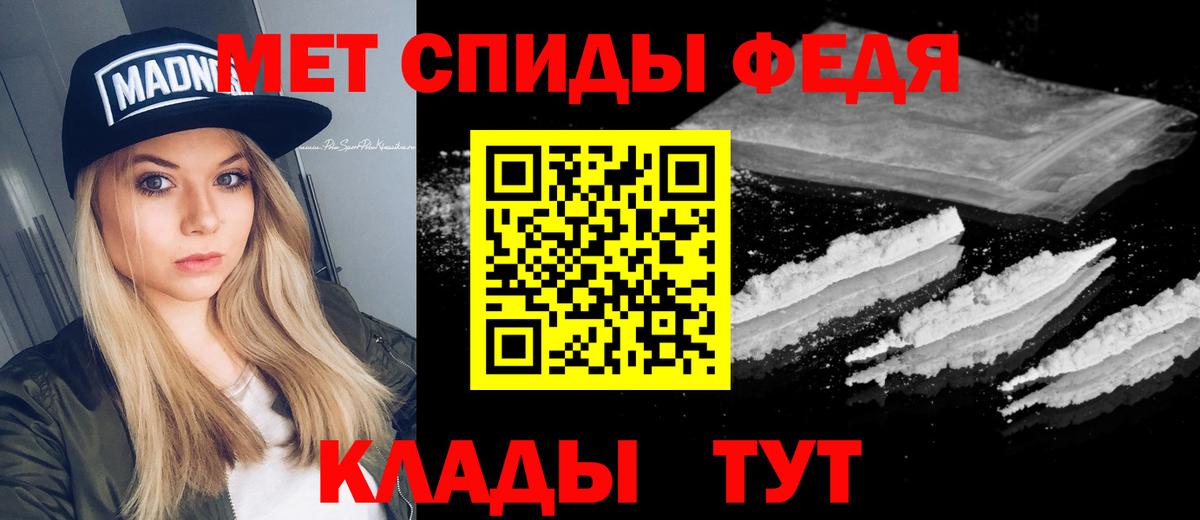 Первитин Methamphetamine  Первитин Methamphetamine  Вход с VPN  Электрогорск 