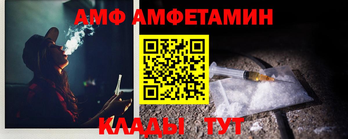 МЕТАМФЕТАМИН Methamphetamine Электрогорск