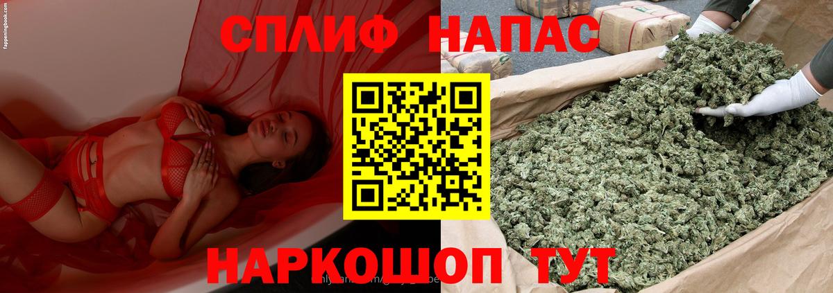 Конопля MAZAR Электрогорск